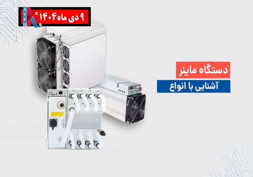نه-دی2